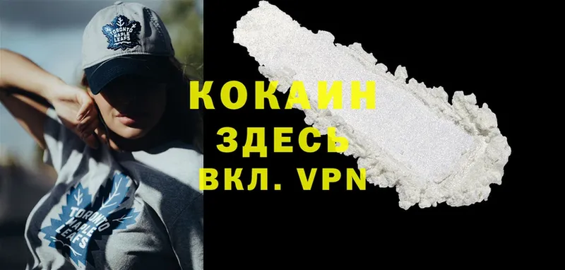 Cocaine Columbia  Кирсанов 