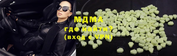 MDMA Заволжье